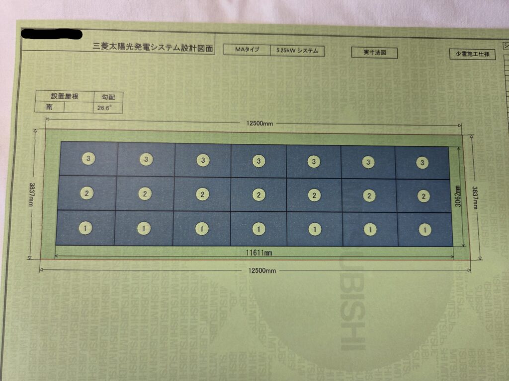 太陽光発電システム図