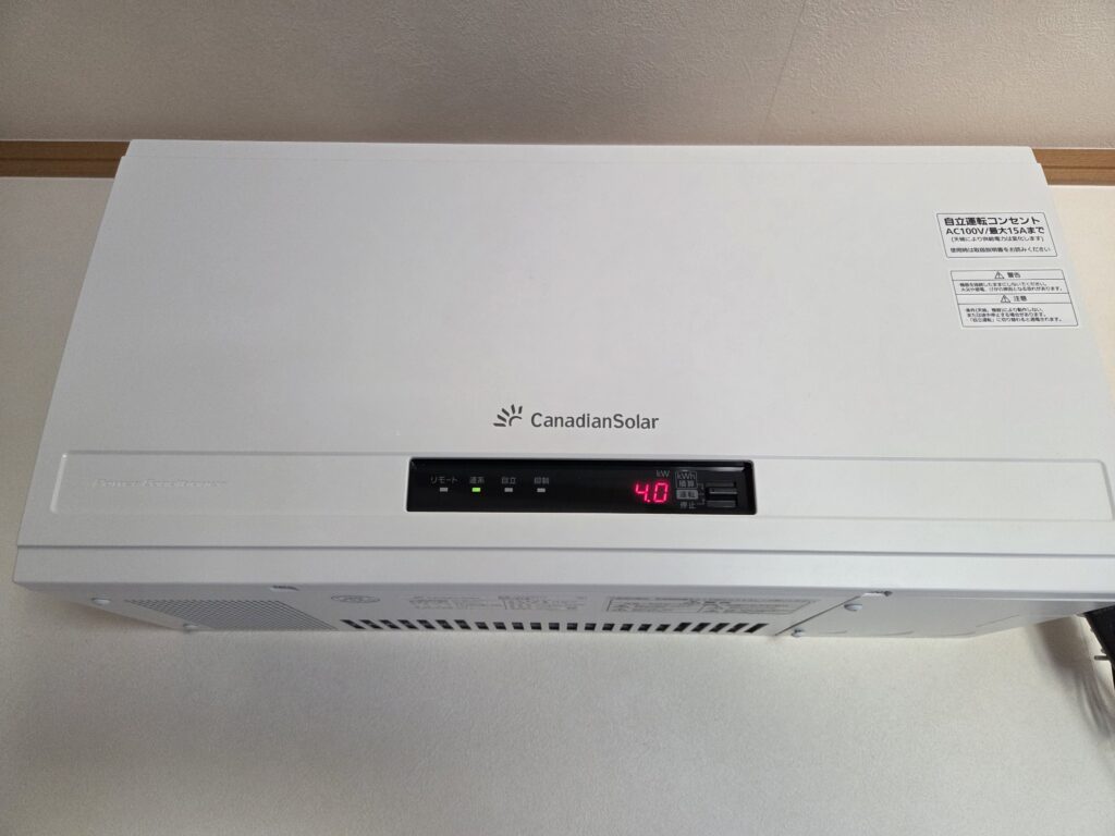 カナディアンソーラー製パワコンが最大出力4.0kWを表示している様子