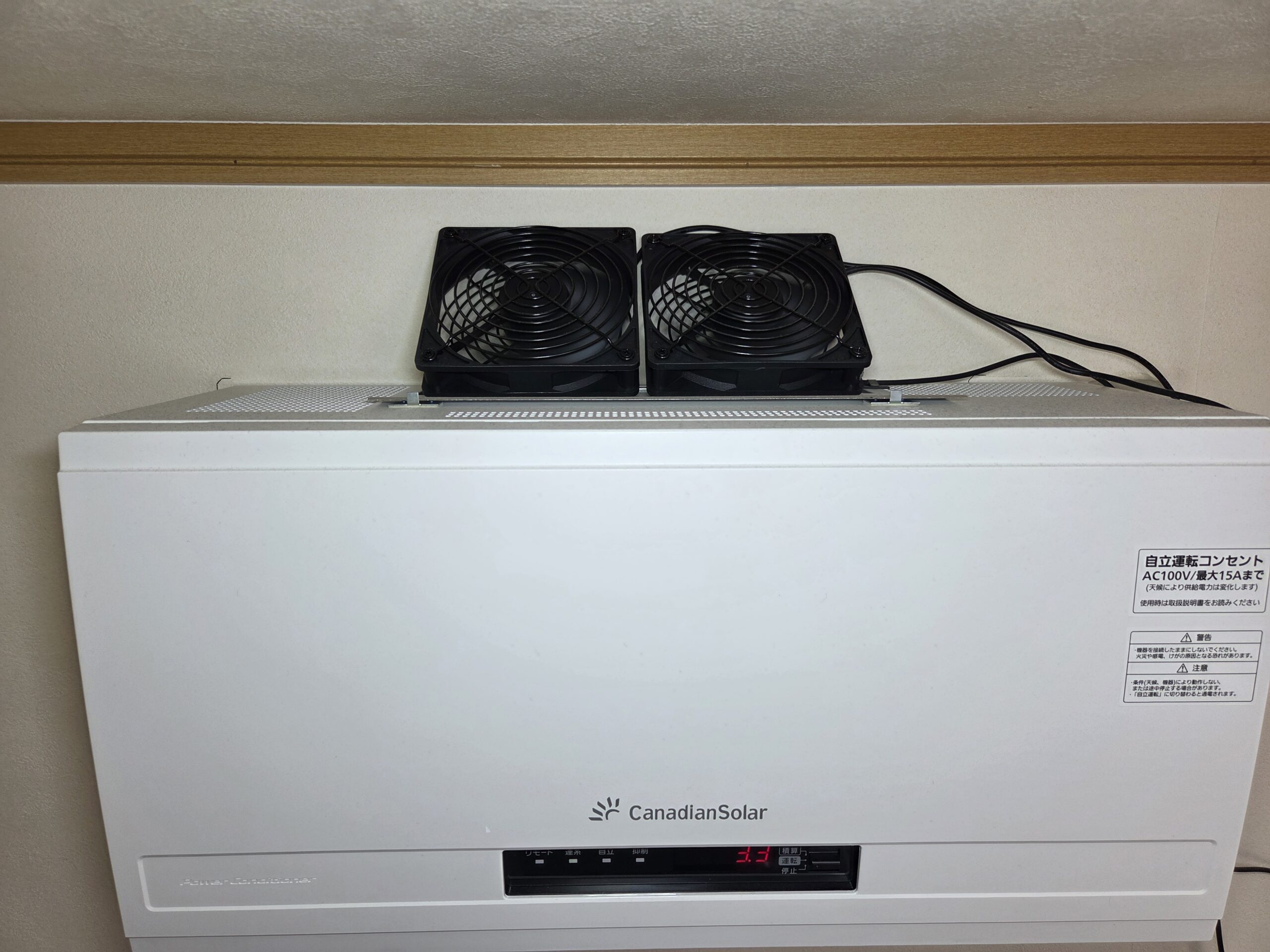 太陽光発電のパワコンにUSBファンを設置して冷却している様子