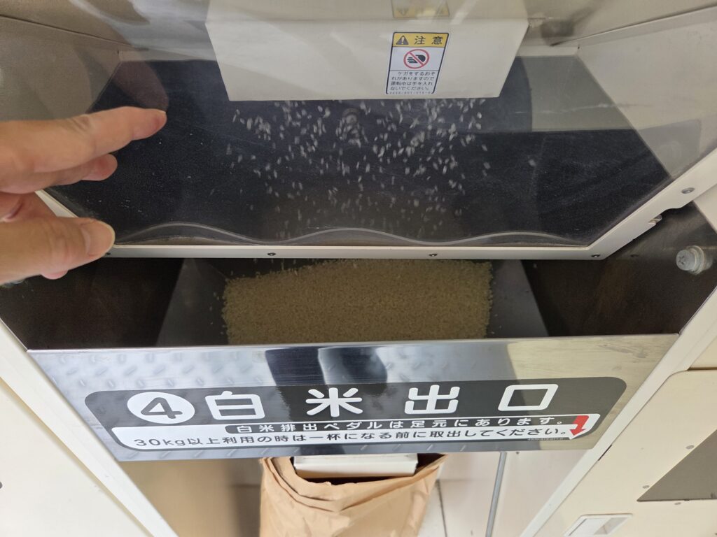 コイン精米後の白米出口