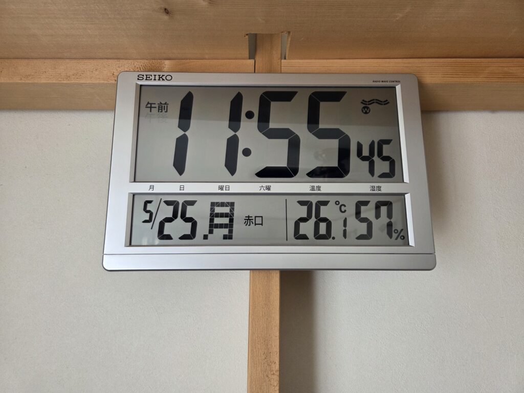 室温26.1℃・湿度57%の時計