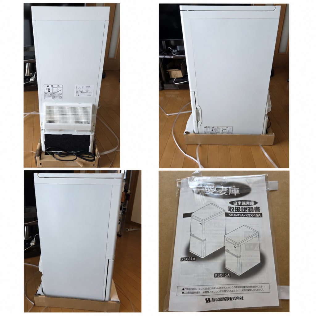 背面下部には吸気口やフィルター、電源コードがあります。設置前に破損がないか確認しました。