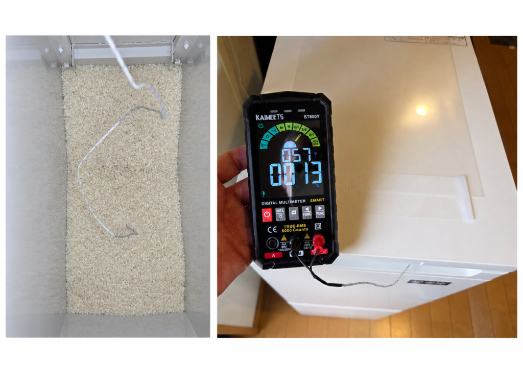 庫内に熱電対センサーを入れて温度を確認。約13℃まで下がっていました。